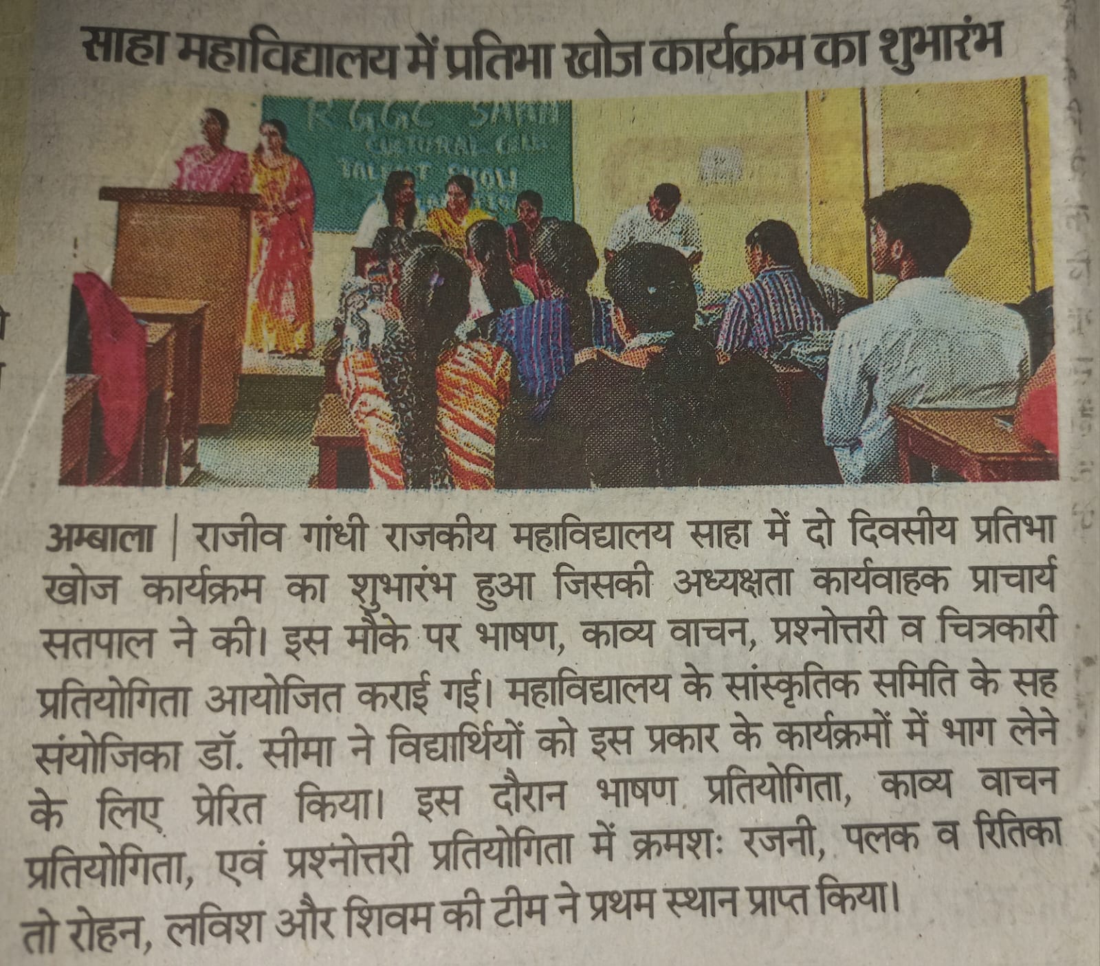 News image