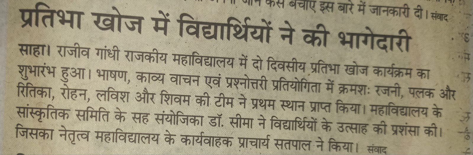 News image
