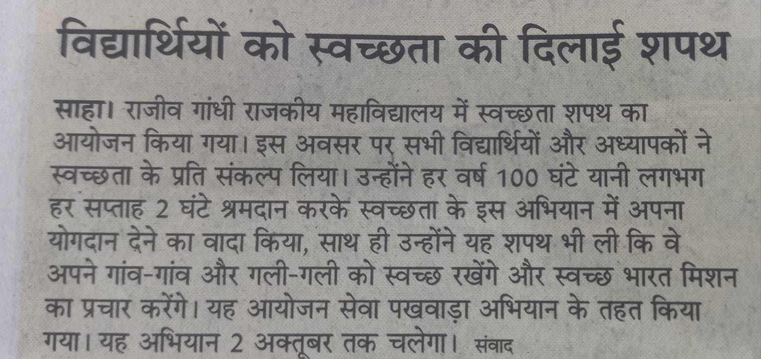 News image