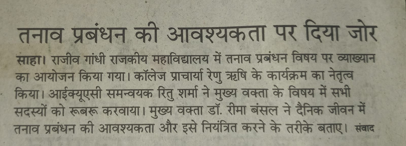 News image