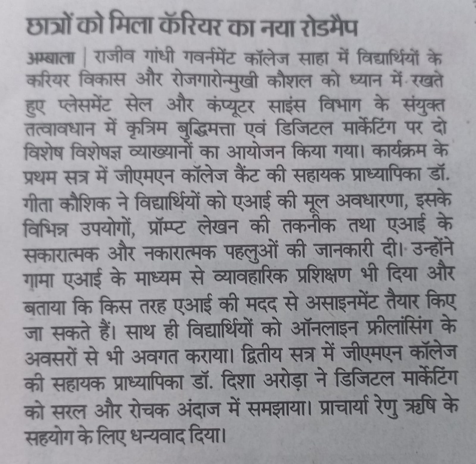 News image