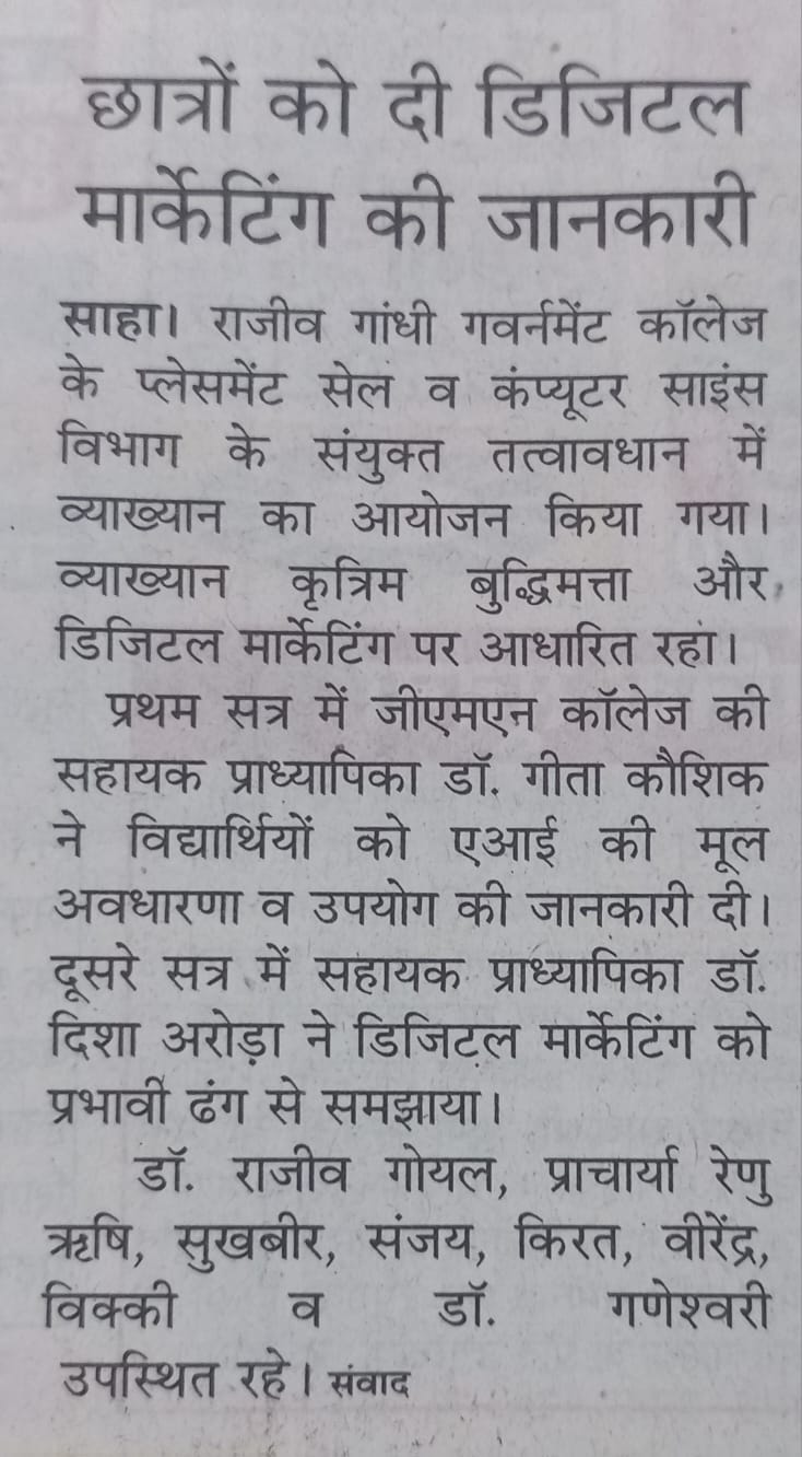 News image