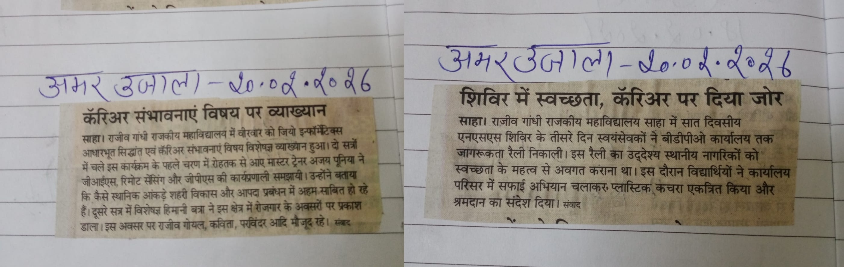 News image