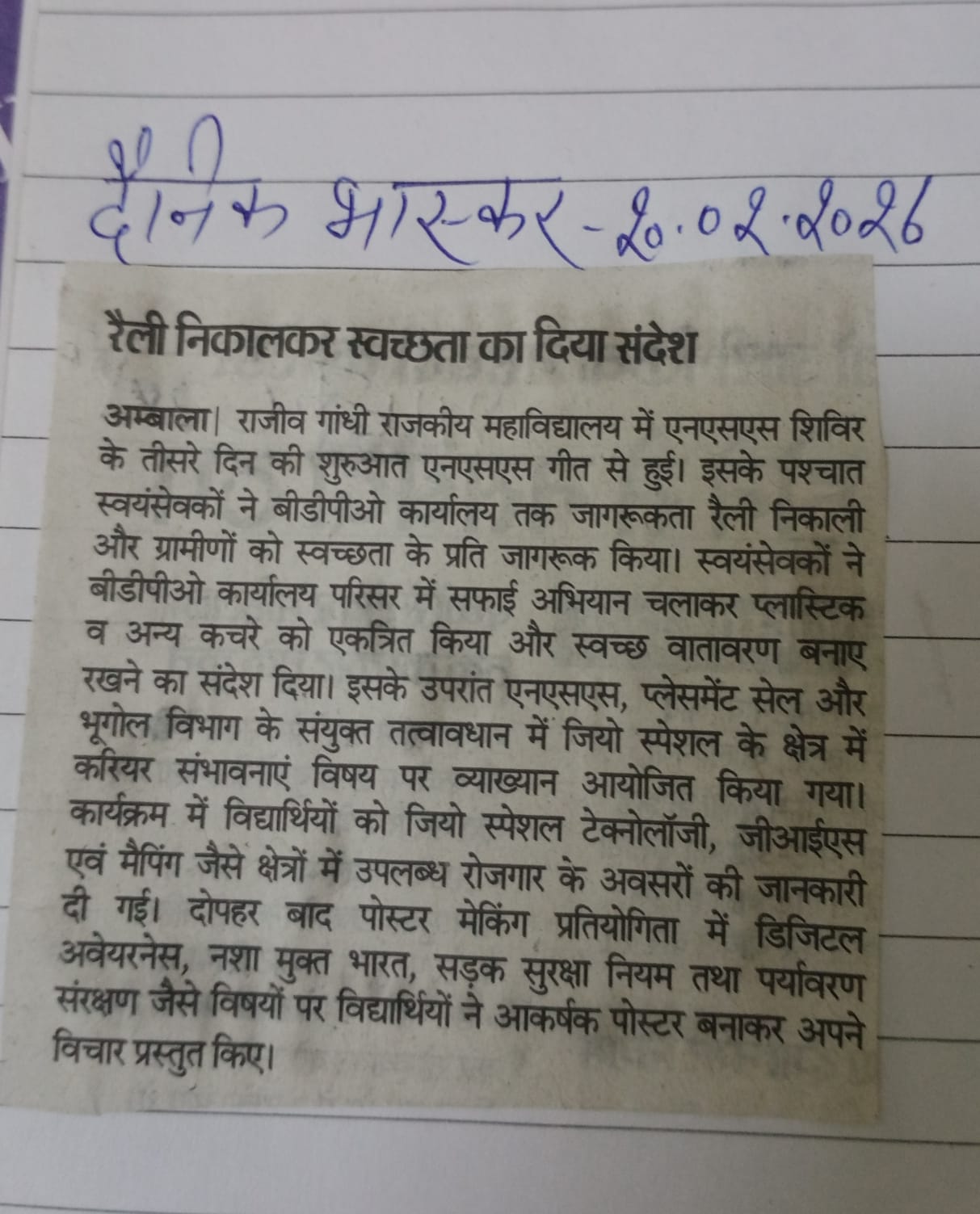 News image