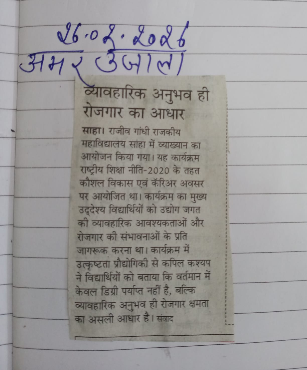 News image