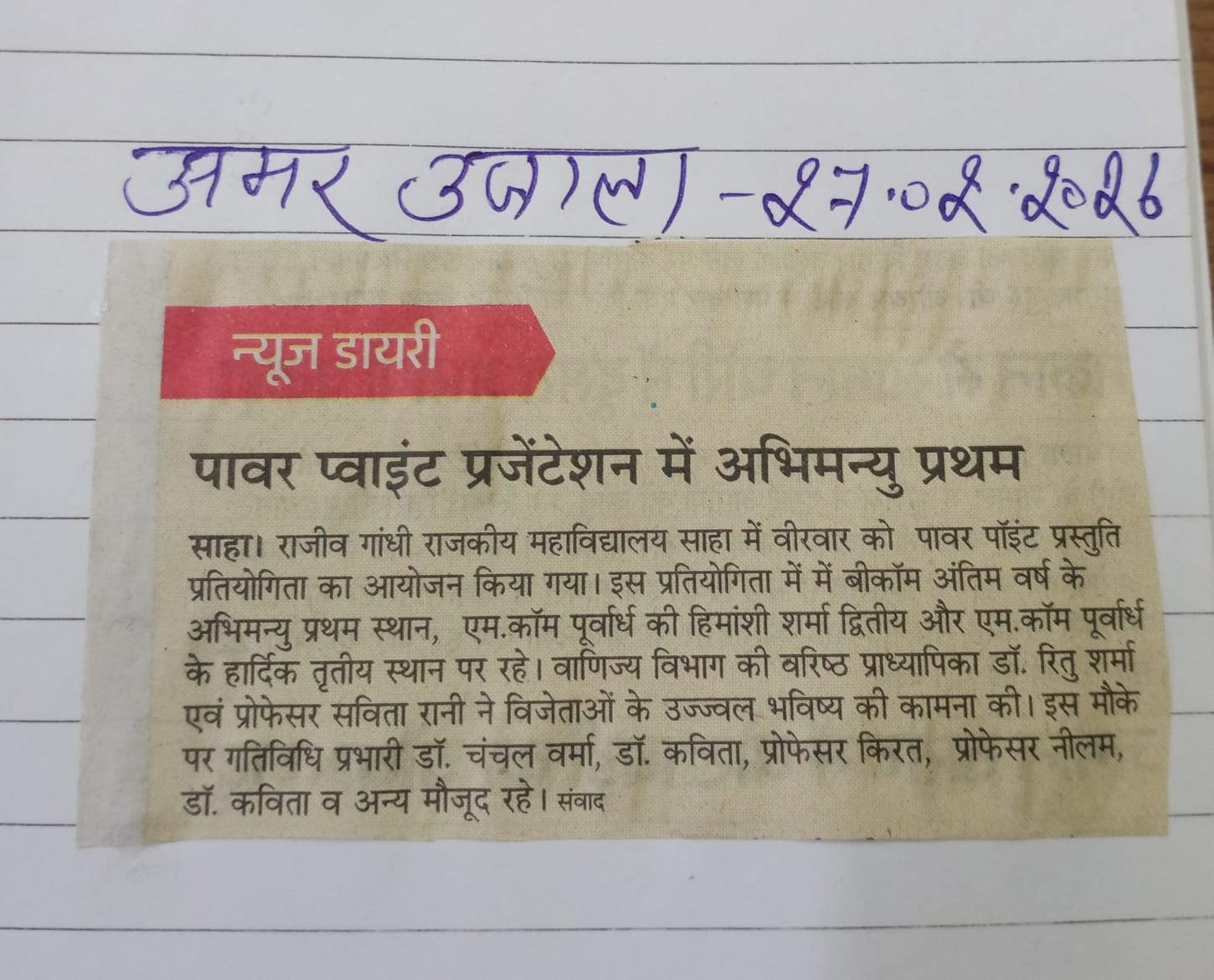 News image
