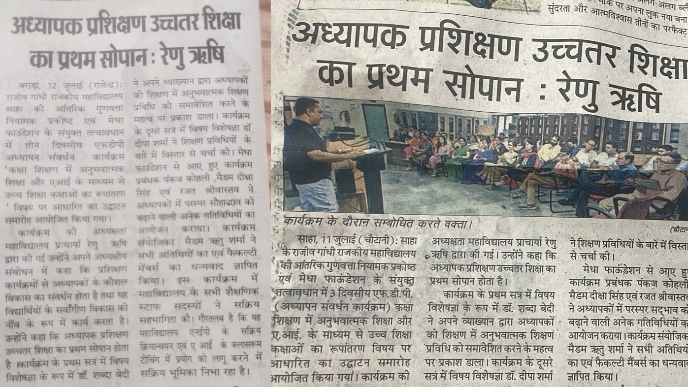 News image