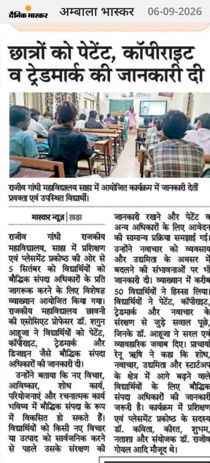 News image